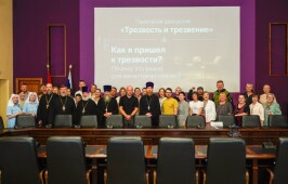 Открылся “Слет трезвости и здоровья — Омск 2026″