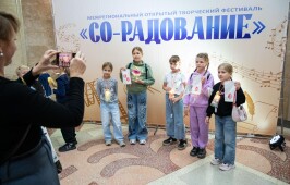 В Омске прошёл творческий фестиваль “СО-РАДОВАНИЕ”