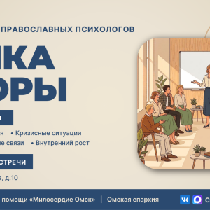 точка опоры (2)