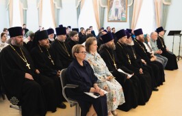 «Русская Православная Церковь в условиях социальных катаклизмов»