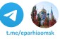У сайта Омской епархии открылся свой Telegram-канал