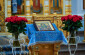 Пресвятая Богородице, спаси нас!